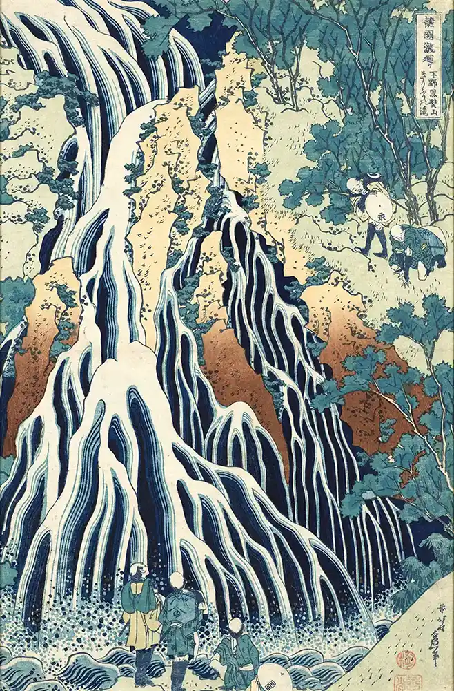 The Kirifuri Waterfall